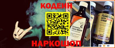 тгк Беслан