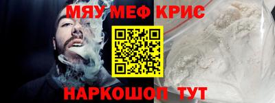 гашишное масло Бийск
