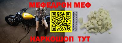 MESCALINE Кимры