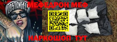 гашишное масло Бийск