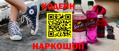 мефедрон VHQ Берёзовский