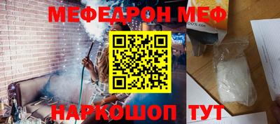 стафф Будённовск