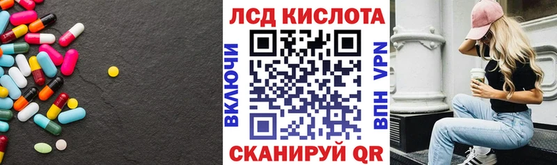 LSD-25 экстази кислота Донецк