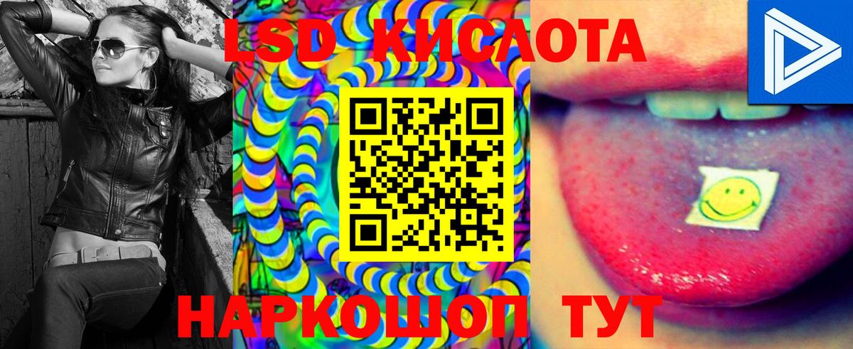 ЛСД экстази ecstasy Донецк
