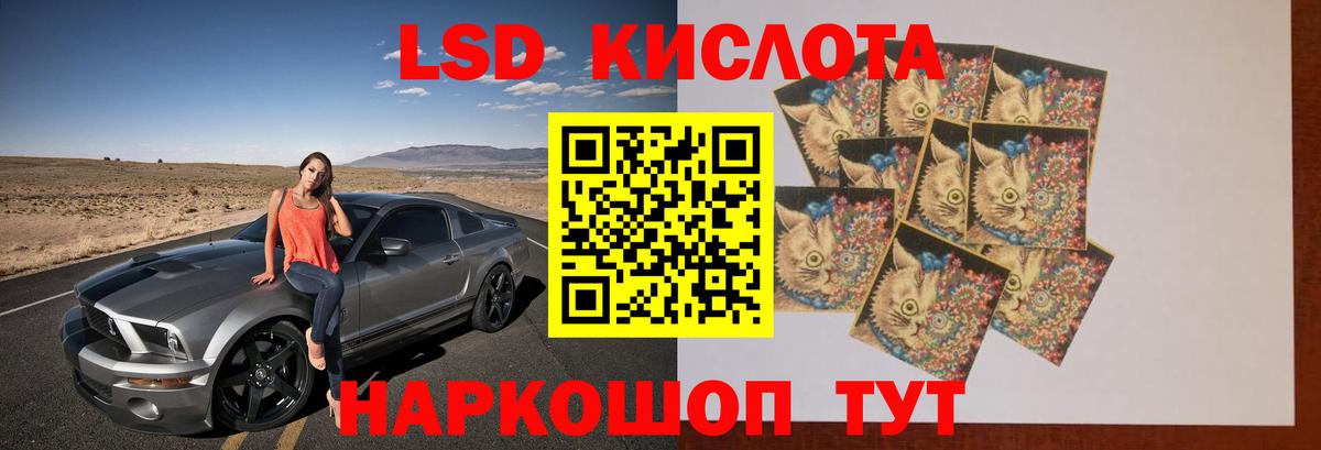 Донецк  LSD-25 экстази ecstasy  Вход с VPN  Лсд 25 экстази кислота 