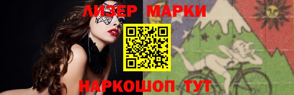 ЛСД экстази ecstasy  Донецк  Лсд 25 экстази кислота 