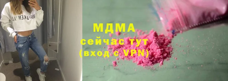 MDMA молли  Донецк 