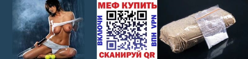 МЯУ-МЯУ VHQ Донецк