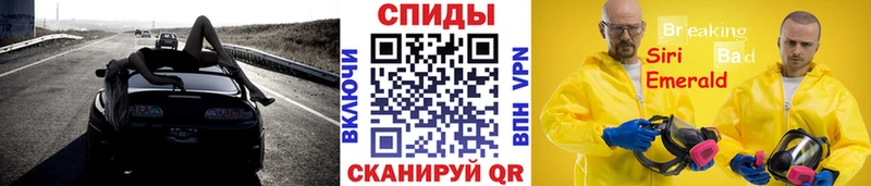 МЕТАМФЕТАМИН винт  Донецк 