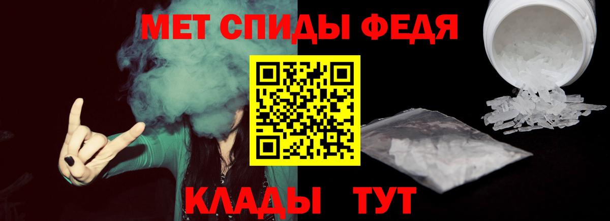 МЕТАМФЕТАМИН винт Донецк