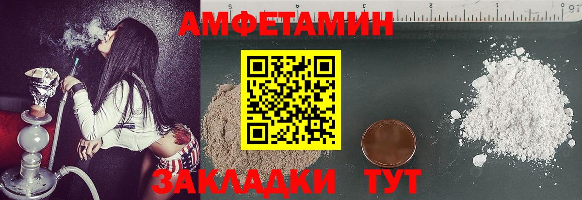 Первитин Декстрометамфетамин 99.9%  Вход с VPN  Донецк 
