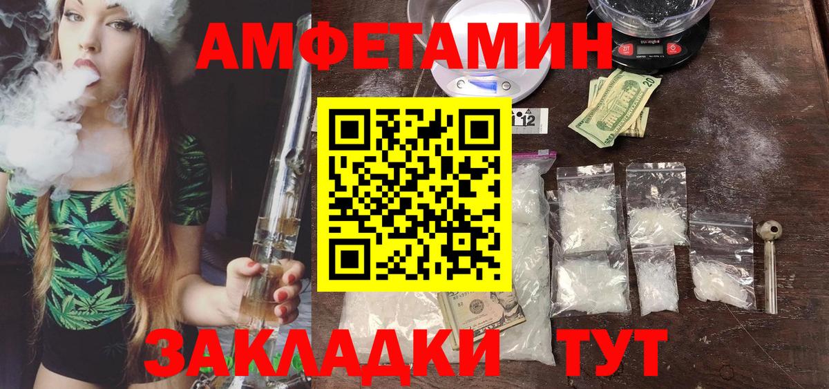 МЕТАМФЕТАМИН Декстрометамфетамин 99.9% Донецк