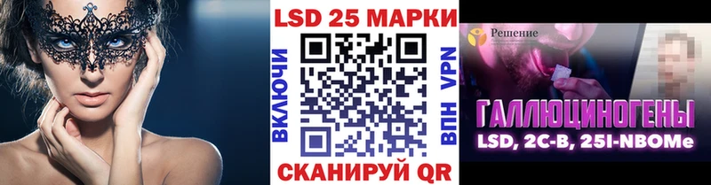 Наркотические марки 1500мкг  даркнет сайт  Донецк 