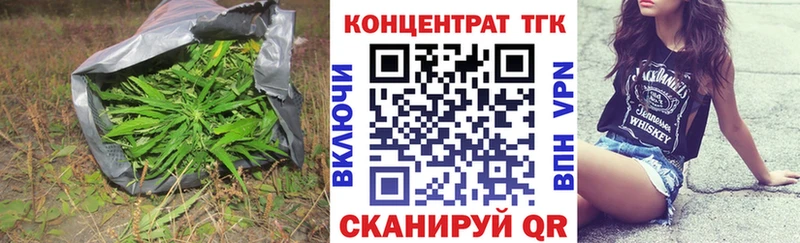 Дистиллят ТГК вейп с тгк  площадка телеграм  Донецк  что такое наркотик 