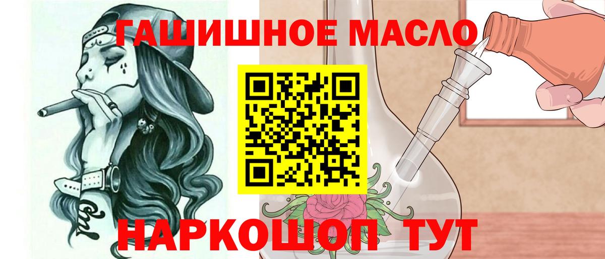 Дистиллят ТГК Wax  Вход с VPN  Донецк 