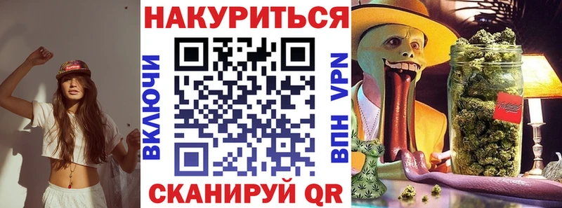 площадка Telegram Донецк Конопля гибрид