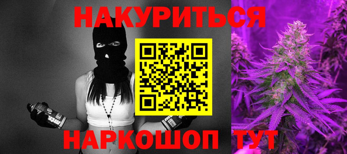 Донецк  Конопля Ganja  Марихуана марихуана  Вход с VPN  Конопля индика  МАРИХУАНА OG Kush 