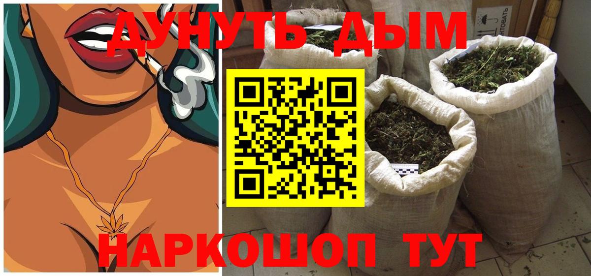 Каннабис планчик Донецк